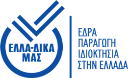 Logo_ELLA-DIKA_MAS_002